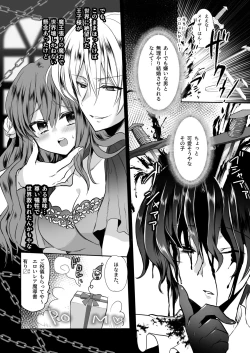 Page 45 of Mob Oshi JK no Akuyaku Reijou Isekai Tensei3