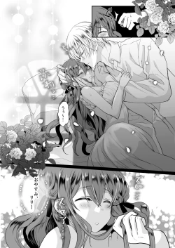 Page 66 of Mob Oshi JK no Akuyaku Reijou Isekai Tensei3