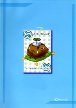 Page 26 of Bishow-Kazoku | Smile Family