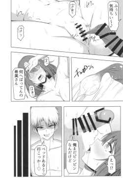 Page 21 of Toaru Site no Seiheki Ranking nite, Zennendai de NTR ga Bucchigiri 1-i Datta no de, Ironna Onnanoko o Netotte Moraimashita.