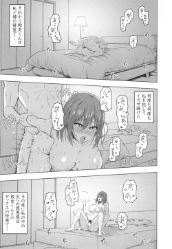 Page 22 of Toaru Site no Seiheki Ranking nite, Zennendai de NTR ga Bucchigiri 1-i Datta no de, Ironna Onnanoko o Netotte Moraimashita.
