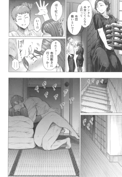 Page 31 of Toaru Site no Seiheki Ranking nite, Zennendai de NTR ga Bucchigiri 1-i Datta no de, Ironna Onnanoko o Netotte Moraimashita.