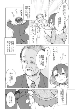 Page 49 of Toaru Site no Seiheki Ranking nite, Zennendai de NTR ga Bucchigiri 1-i Datta no de, Ironna Onnanoko o Netotte Moraimashita.