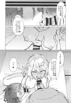 Page 67 of Toaru Site no Seiheki Ranking nite, Zennendai de NTR ga Bucchigiri 1-i Datta no de, Ironna Onnanoko o Netotte Moraimashita.