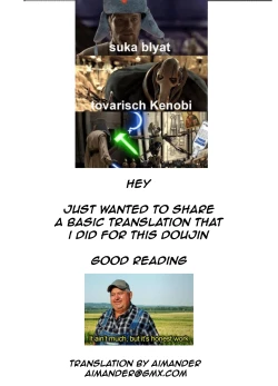 Page 1 of Old teacher fuck Aoki's sisters