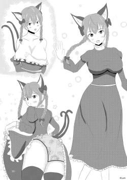 Page 126 of Iyarashi Orin-chan Goudou