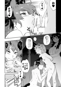 Page 177 of Iyarashi Orin-chan Goudou