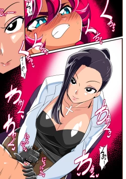 Page 3 of Hero no Yuuutsu Inran Rehabilitation Chuuhen