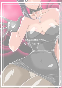 Page 40 of Hero no Yuuutsu Inran Rehabilitation Chuuhen