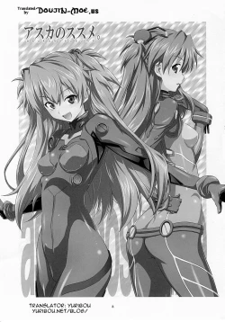 Page 2 of Asuka no Susume.