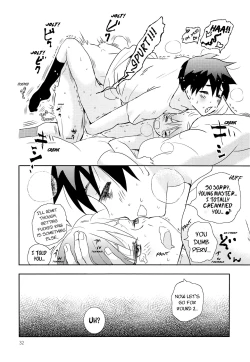 Page 31 of Sao Otoko to Inari Shounen