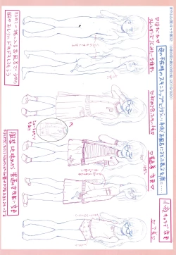 Page 51 of 5 no 2 no Koibana. Ch.6-7.5