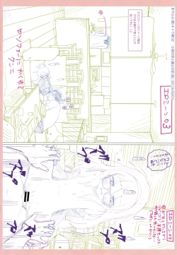 Page 53 of 5 no 2 no Koibana. Ch.6-7.5