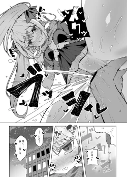 Page 11 of Tenshi no Shiofuki
