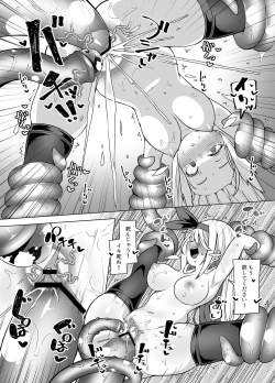 Page 17 of Nakimushihime to Shitennou 2