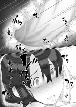 Page 77 of Ingoku no Ie