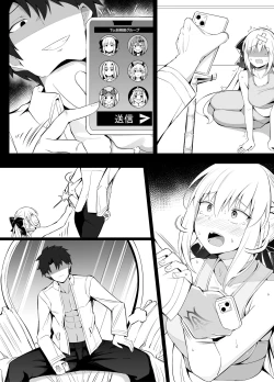 Page 3 of Takeuma ni Notta dake nano ni...