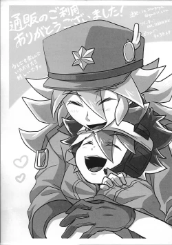 Page 21 of Hime-goto