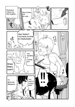 Page 3 of Neeshota.