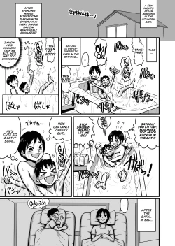 Page 4 of Shinseki no Ko to Koubi Suru Bakunyuu Oba | Extremely Busty Aunt Mates With Relative's Kid
