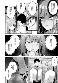 Page 10 of 満たされて目覚める朝に、地味な朝食を