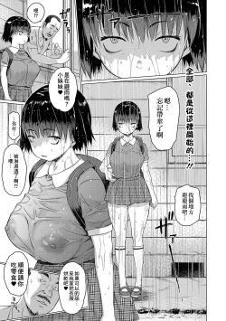 Page 1 of アマヤドリ アイドリシリーズ3