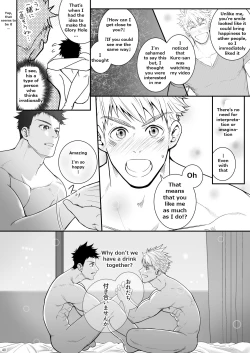 Page 39 of Ana Horu Dake ja Tarinessu!!