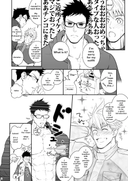 Page 5 of Ana Horu Dake ja Tarinessu!!