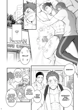 Page 16 of Omawari Slavery