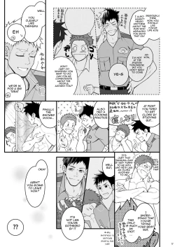 Page 17 of Omawari Slavery