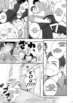 Page 55 of Omawari Slavery