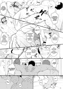 Page 8 of Ore ga Irukara Iinjane!?