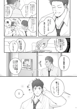 Page 10 of Parfum Homme