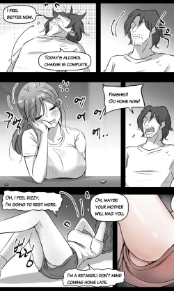 Page 6 of Sensei to Oshiego chapter 2 | Teacher and two girls chapter 2