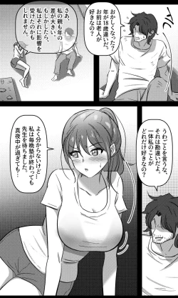 Page 8 of Sensei to Oshiego chapter 2