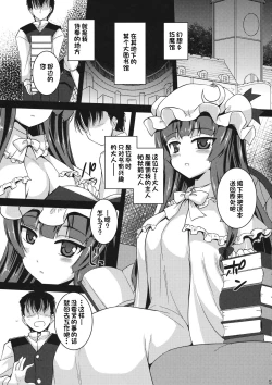 Page 4 of WITCH'S PET