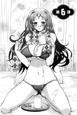 Page 115 of 3 Shimai no Omocha - The Slave of Three Sisters