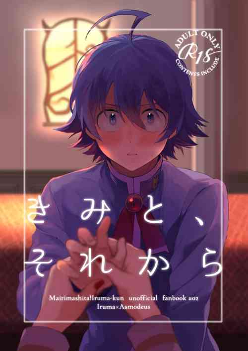 Download [Gekikara Daisuki (Akai) Kimi to, Sore Kara (Mairimashita Iruma-kun) [Digital]