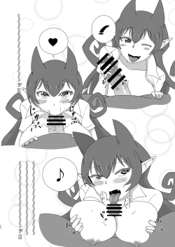 Page 30 of Ma tomemashita! Ameri-chan!