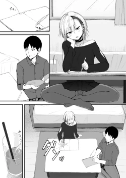 Page 39 of Futanari JK Naria-chan!