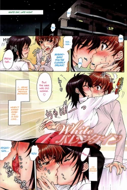 Page 69 of Love Panic