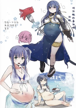 Page 18 of Magia☆Pōto no Are na Hon