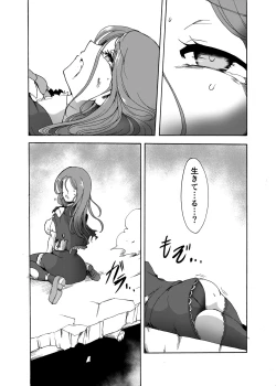 Page 19 of Kyuuchi no Tensai Madoushi