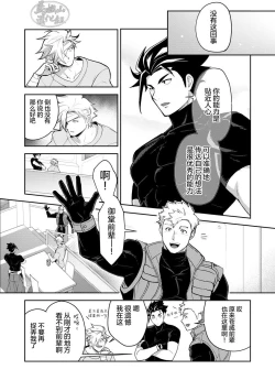 Page 32 of Haiboku Eiyuu, Ryoujoku| 败北英雄、凌辱 Ch. 1-4