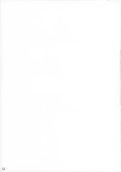 Page 35 of Illya ga Ichiban Suki tte Itte