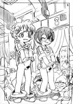 Page 16 of Naraku no Shou