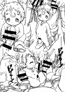 Page 21 of Naraku no Shou