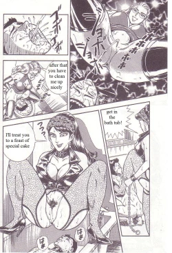 Page 14 of Gloomy Night