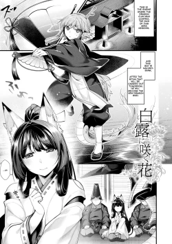 Page 1 of Shiratsuyu ni Saku Hana | Flowers Blooming in White Dew