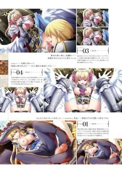 Page 99 of Kami No Rhapsody Perfect Guidebook